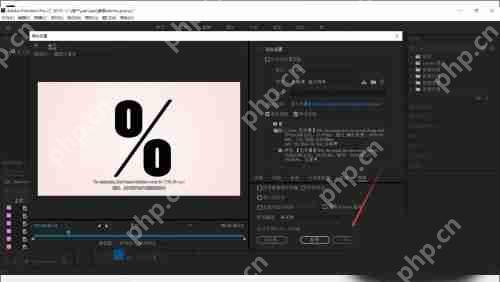 arctime pro字幕导入pr