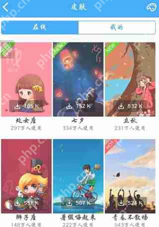 酷狗音乐背景怎么更换