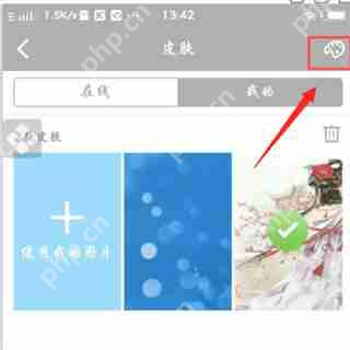 酷狗音乐背景怎么更换