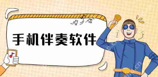 酷狗音乐背景怎么更换