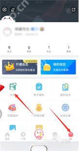 触漫如何取消关注