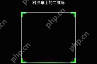 美团app怎么扫码骑车