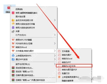 怎样把pdf转换成cad图纸？快点来学一下这四个方法吧！