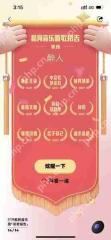 酷狗音乐年度报告怎么查看