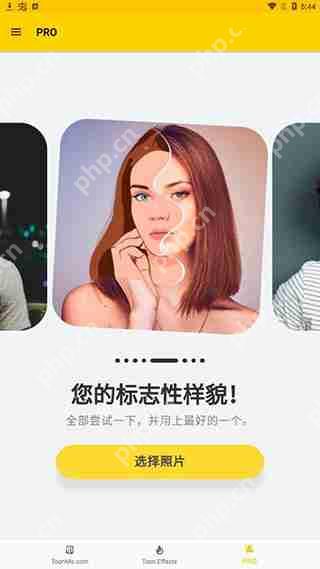 ToonMe网页版官方入口