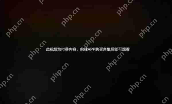 哔哩哔哩视频合集付费功能怎么开启