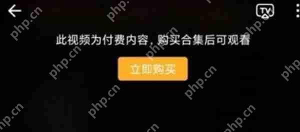 哔哩哔哩视频合集付费功能怎么开启