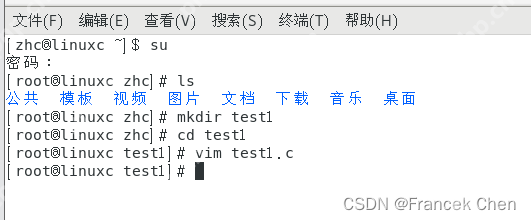 Linux实验一：Linux环境及编程工具
