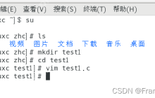 Linux实验一：Linux环境及编程工具