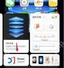 vivo换成经典桌面