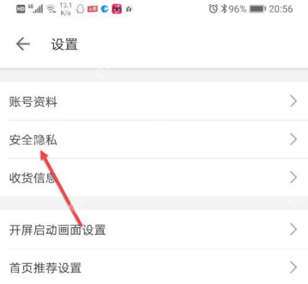 哔哩哔哩改实名认证修改方法
