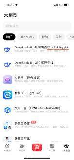如何关闭360浏览器纳米AI助手