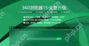 如何关闭360浏览器纳米AI助手