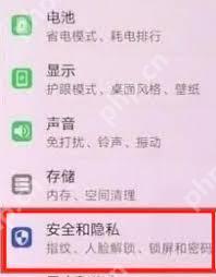 荣耀手机锁屏显示时间怎么设置方法