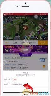 虎牙直播怎么投屏到电视