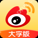 微博在什么地方更改浏览顺序