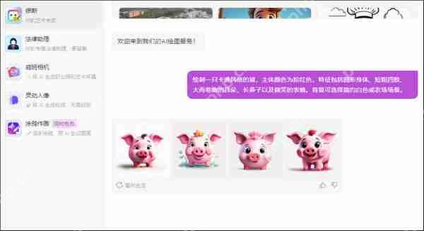 钉钉AI使用小技巧