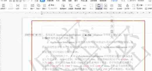 wps水印如何铺满整个页面