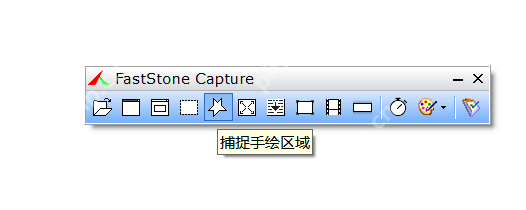 FastStone Capture如何进行截屏