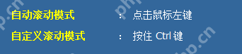 FastStone Capture如何进行截屏