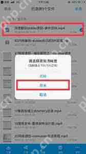 百度网盘如何免费解压压缩包