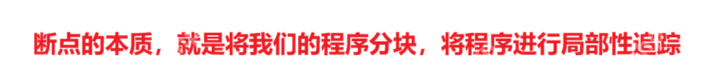 Linux基础开发工具--gdb的使用