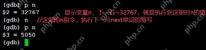 Linux基础开发工具--gdb的使用
