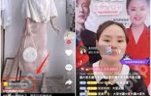 抖音小黄车开通方法