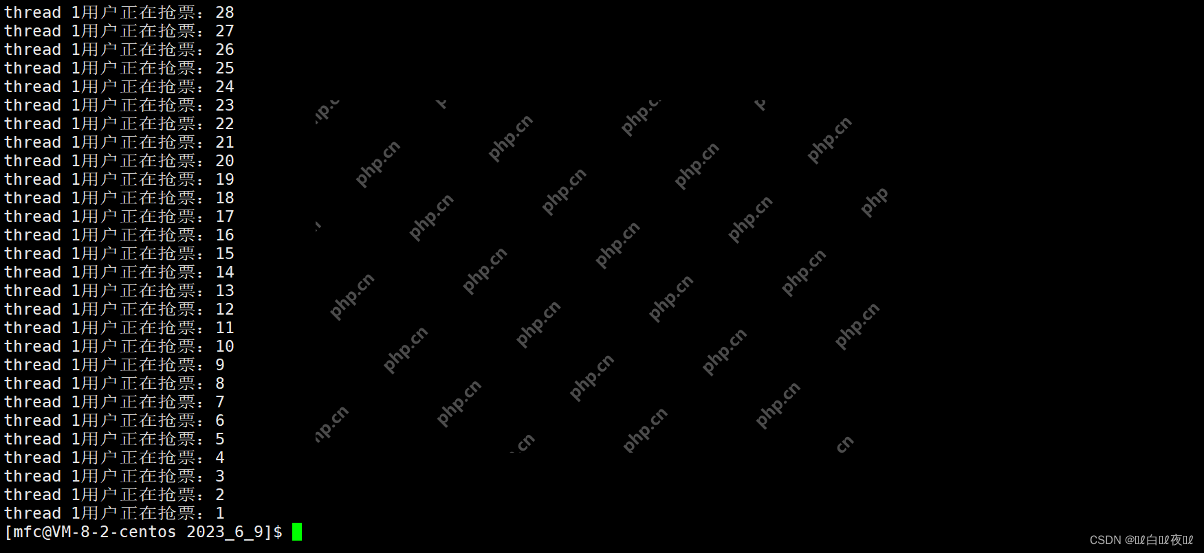 Linux——多线程互斥
