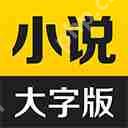 微博怎么绑定淘宝账号