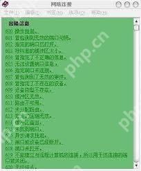 电脑缺少netcfg.hlp文件如何解决
