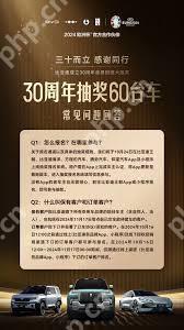 比亚迪app如何查看订单信息