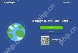 多邻国为何老是无响应