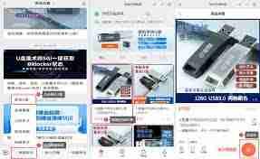 第一启动为u盘不能启动怎么办