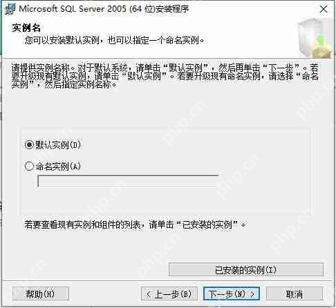 SQL Server2005安装教程