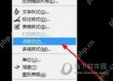 iOS17新功能详解：如何使用通行密钥登录Apple ID