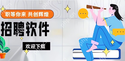 前程无忧怎么导出简历