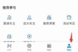 怎样才能卸载哈啰出行