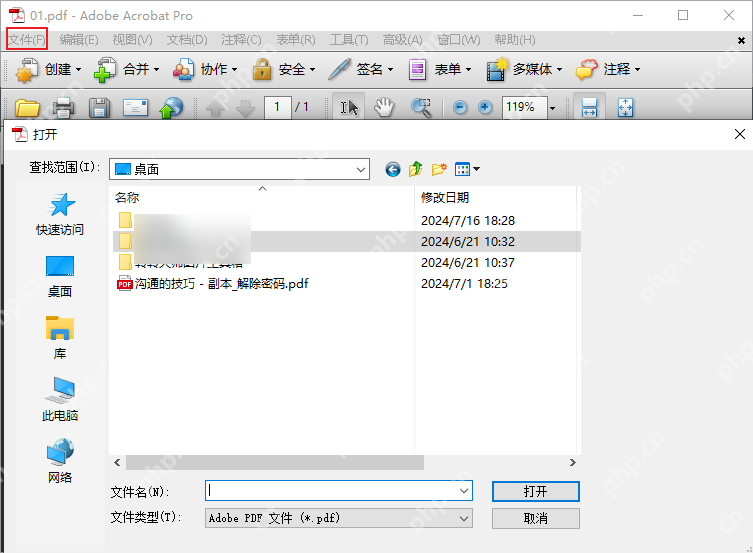 pdf转cad怎么转？这3种实用方法试试看！