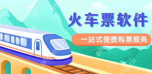 买火车票怎么样才能买到下铺 火车下铺票怎么买