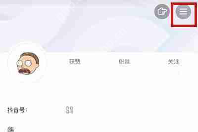 抖音可以看浏览记录了