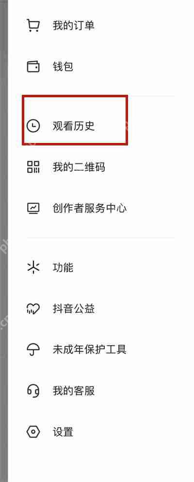抖音可以看浏览记录了