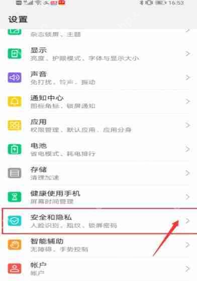 vivo浏览器禁止访问网站怎样取消