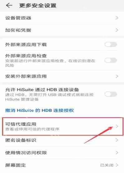 vivo浏览器禁止访问网站怎样取消