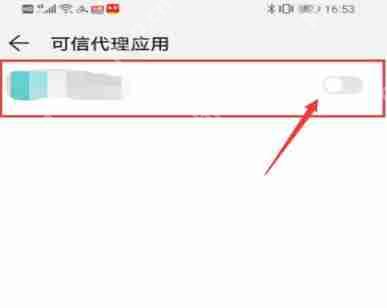 vivo浏览器禁止访问网站怎样取消