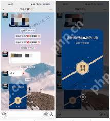 微信如何发送蓝色红包