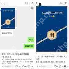 微信如何发送蓝色红包