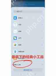 一键锁屏荣耀手机版如何下载安装
