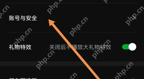 柜柜交友怎么注销 柜柜交友注销账号方法