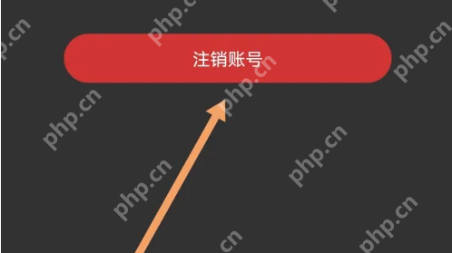 柜柜交友怎么注销 柜柜交友注销账号方法